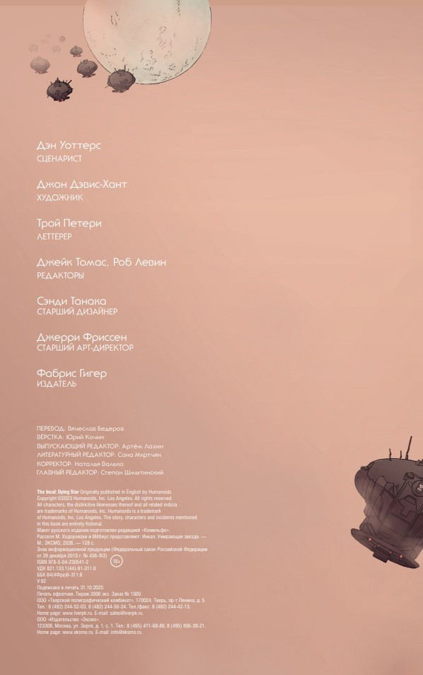 ������ ���������� � ̸���� ������������: ����� � ��������� ������