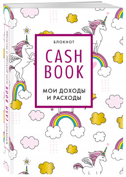  CashBook     (8-  / )
