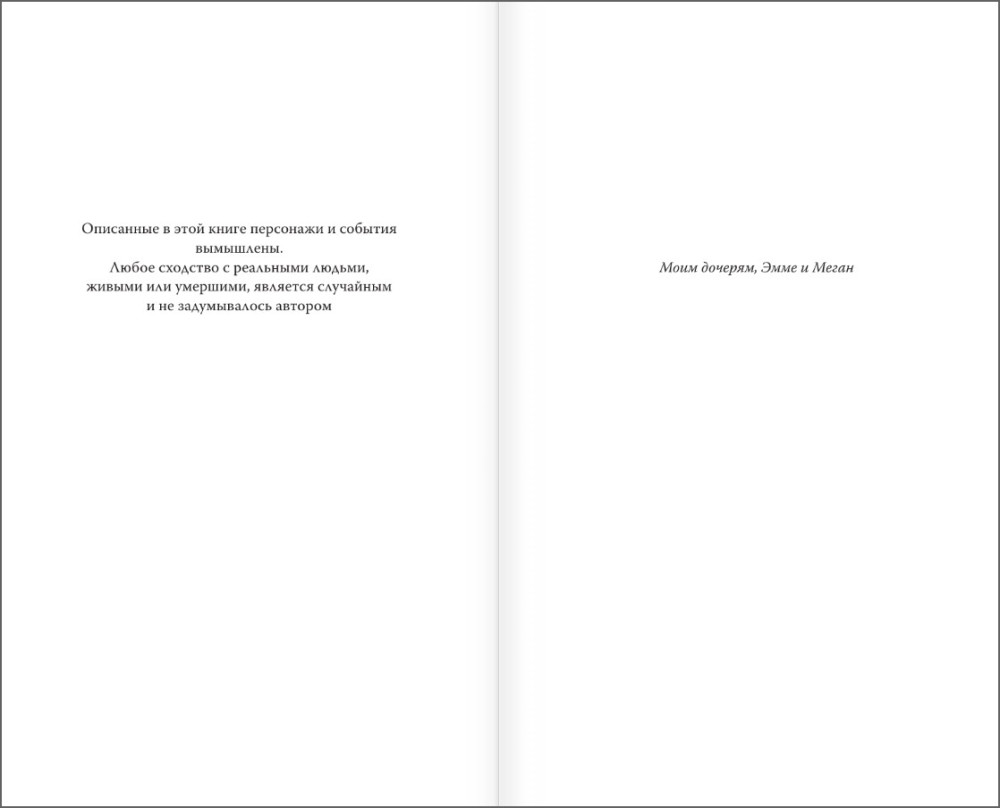 ��� ������. ����� 1