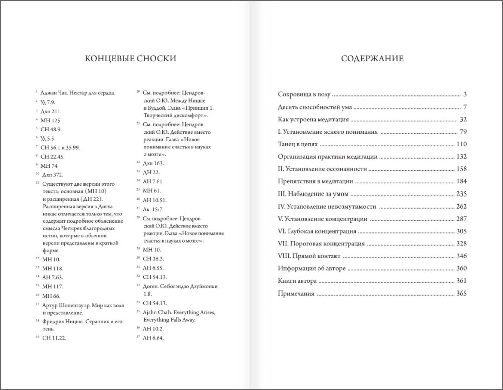 ������ �������: ��������� ����������� �� ��������� �� �������