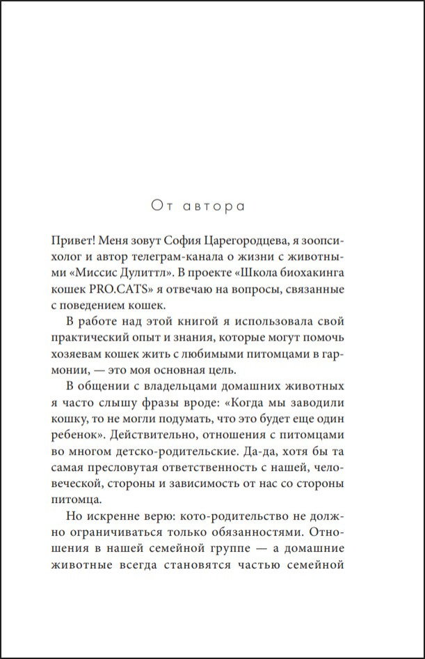 ������� ����� � �������: ��� ����� ����� ���� � ������ � �� ����� ������� �� ��������