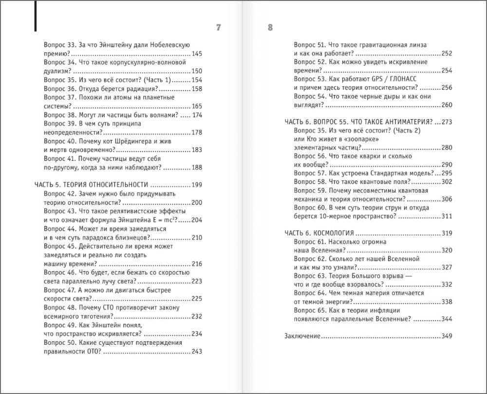 ������: 65 (��)������� �������� � ���, ��� �������� ��