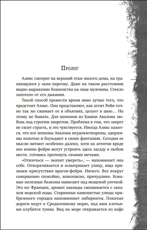 �������� �������-�����: ����� �������. ����� 1