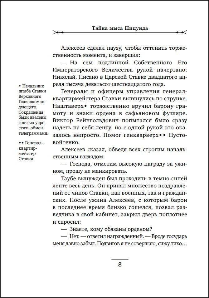 ����� ���� ������� (����� ������������ ��������� ������� �������)