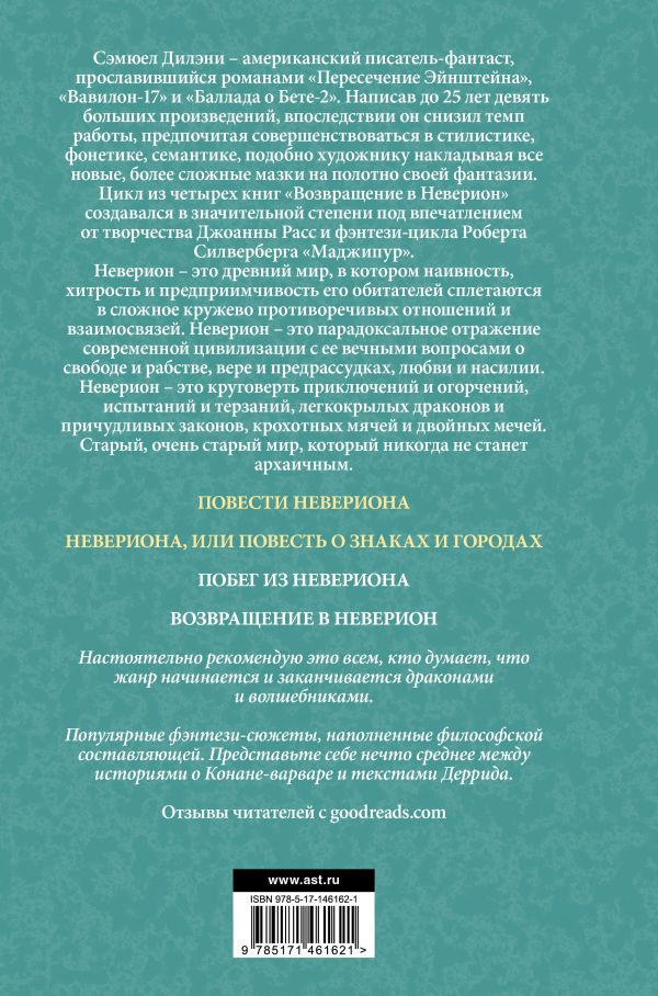 ������� ���������