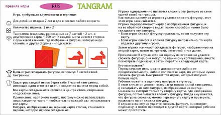 ���������� ����: �������