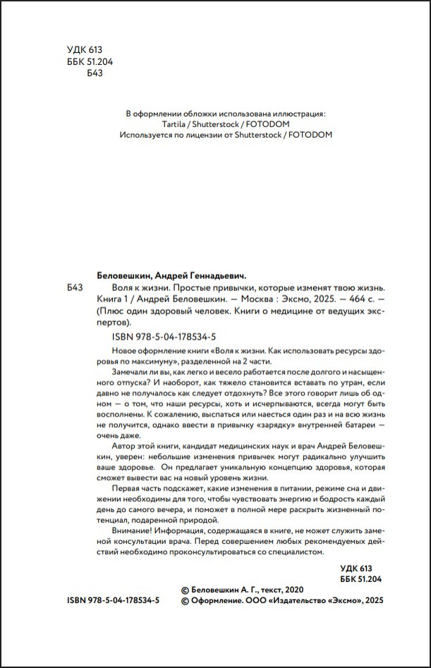 ���� � �����: ������� ��������, ������� ������� ���� �����. ����� 1