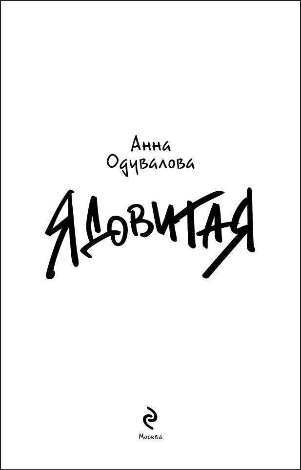 ��������. ��������