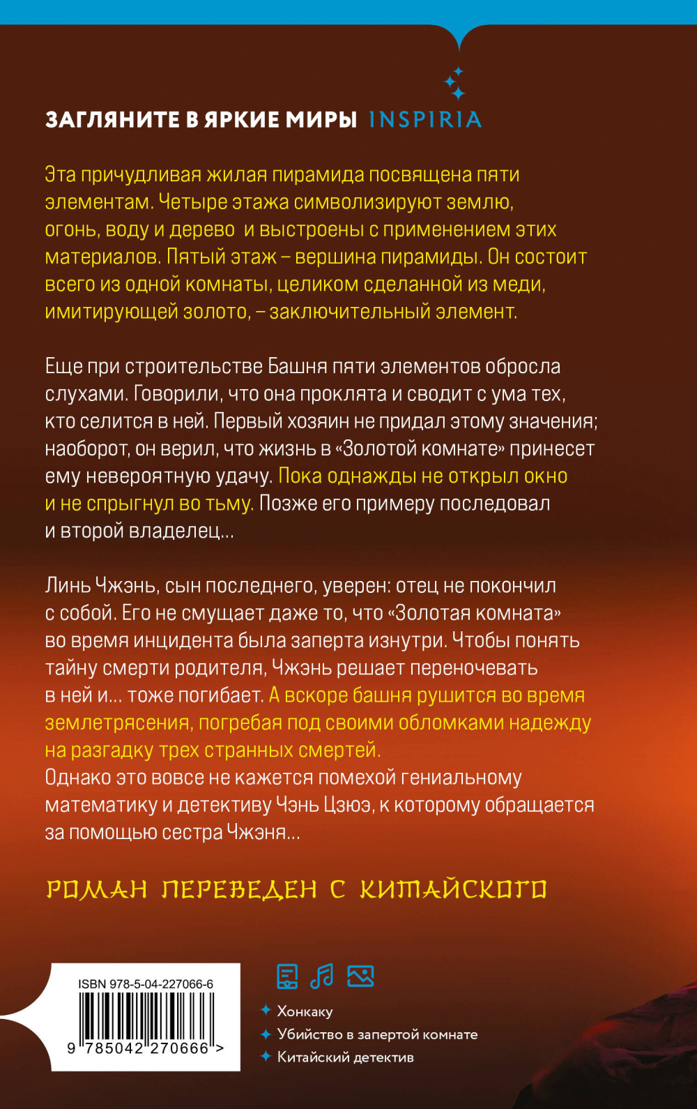 �������� � ����� ���� ���������. ����� 3