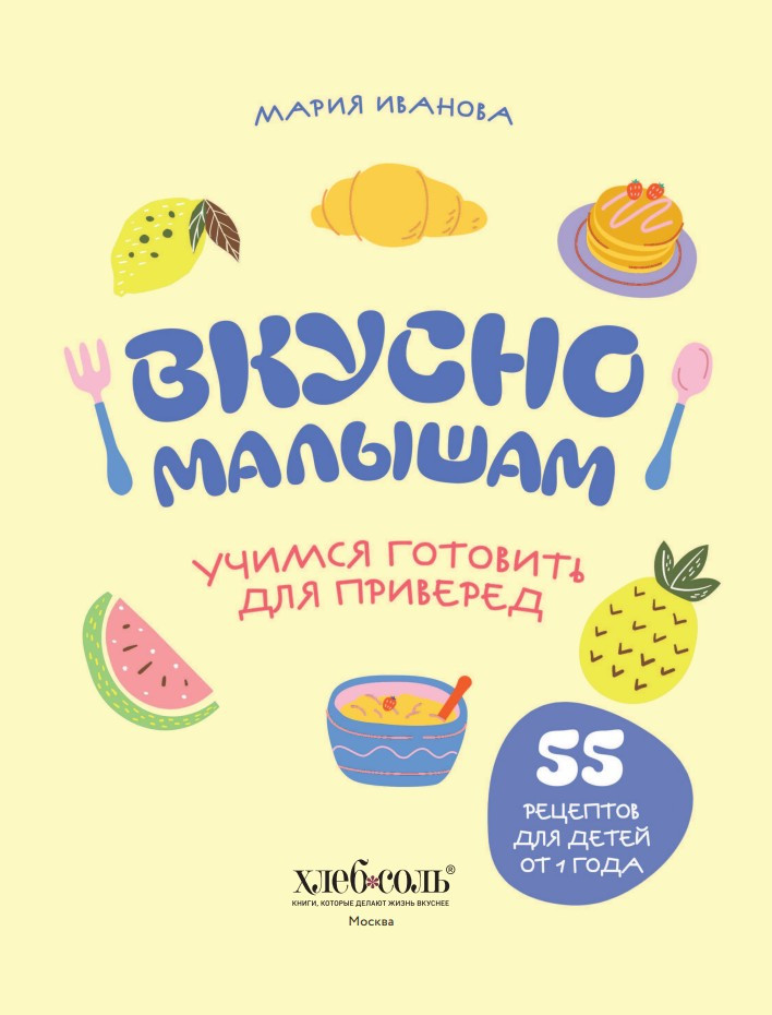 ������ �������: ������ �������� ��� �������� � 55 �������� ��� ����� �� 1 ����