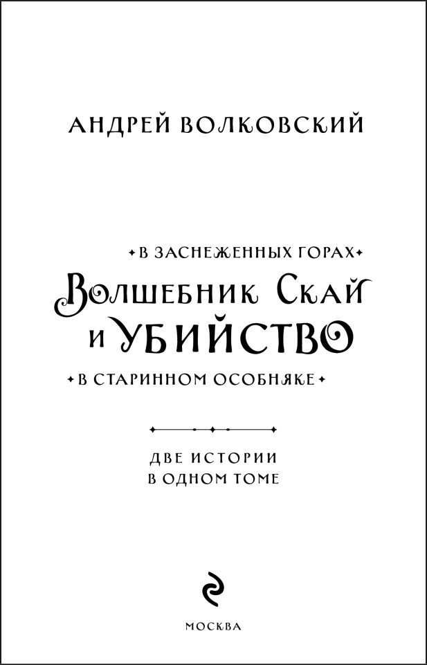 ��������� ���� � ��������: � ��������� �������� / � ����������� �����. ��� ������� � ����� ����