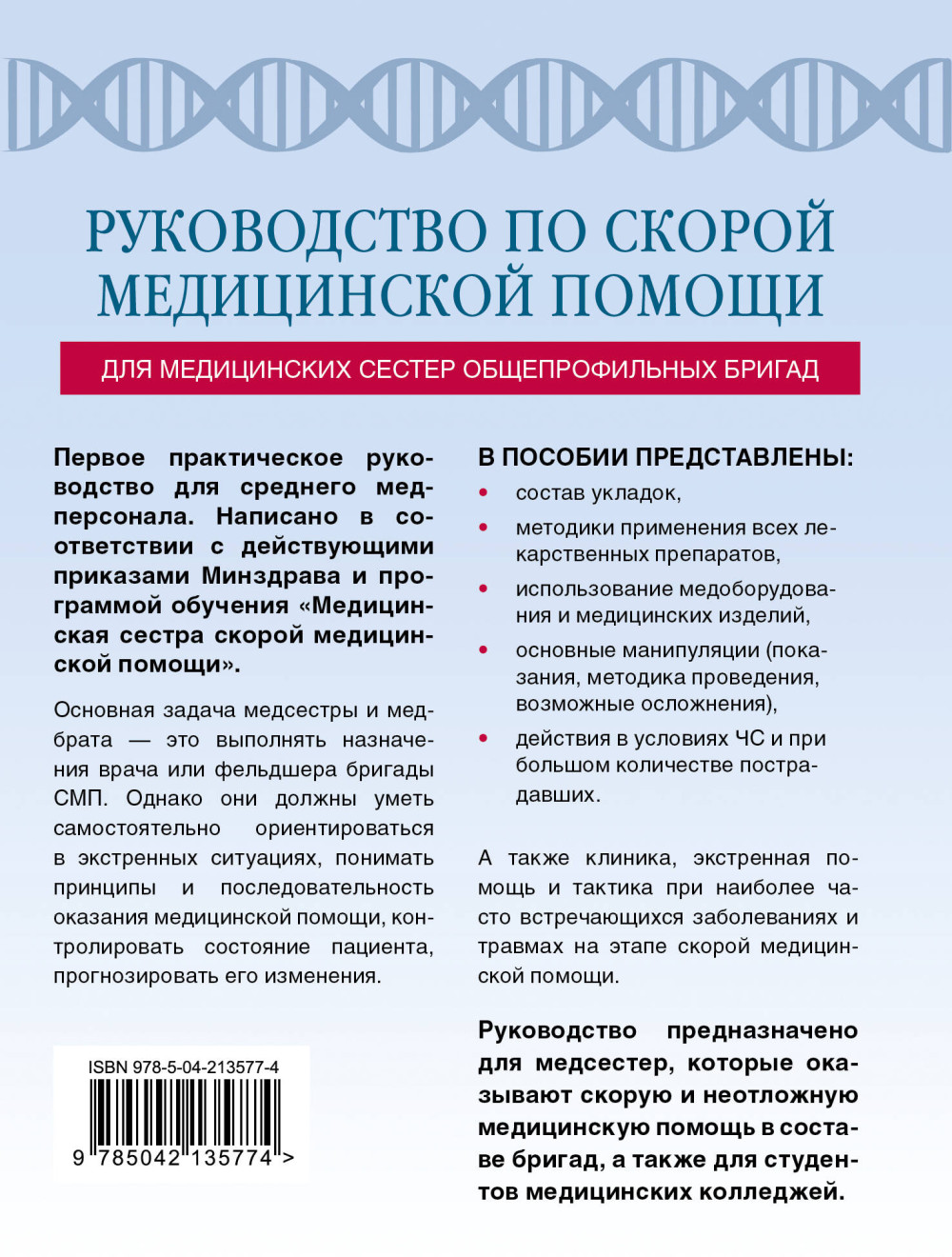 ����������� �� ������ ����������� ������ ��� ����������� ������ �������������� ������