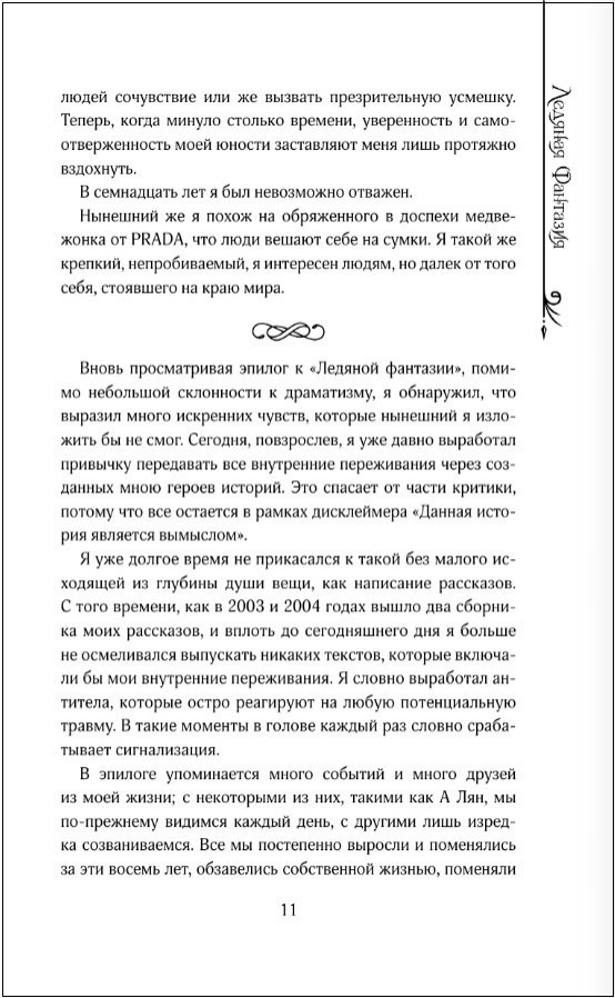 ������� ��������