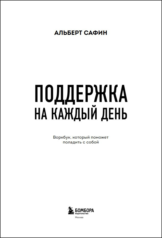 ��������� �� ������ ����: �������, ������� ������� �������� � �����