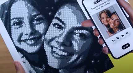 �������� ����-������� Qbrix � Original