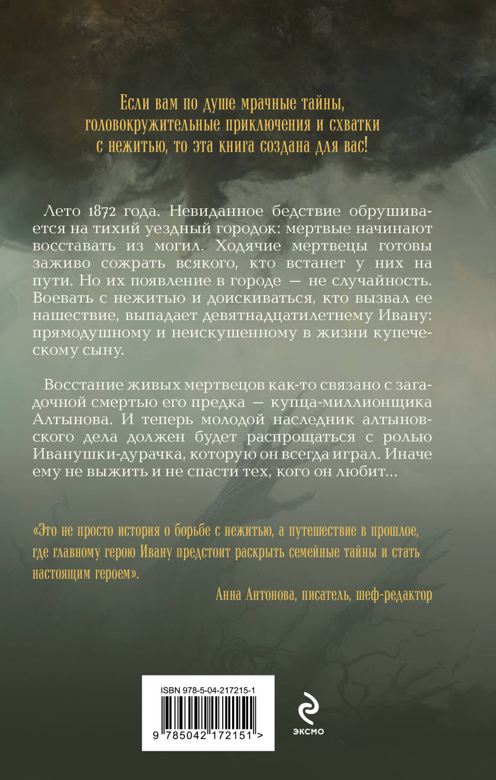 ���������� ��� � ����� ��������