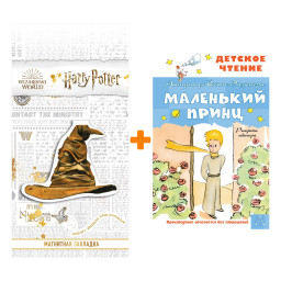   .  . - . +  Harry Potter   