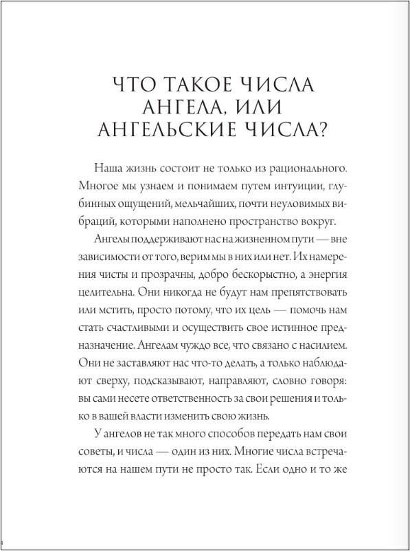 ���������� �����������: ������ �������� ������ ���