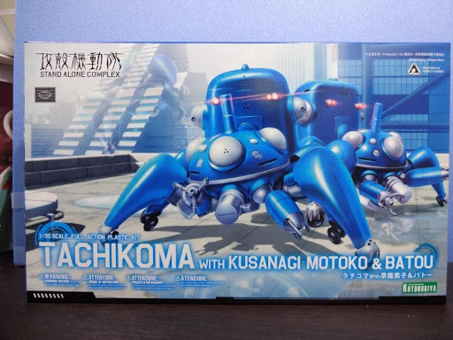  Stand Alone Complex. Tachikoma With Kusanagi Motoko Pmk (6 )