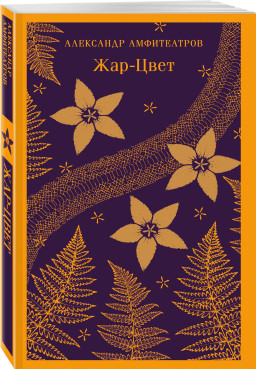 ���-���� (����� ����������. ������� �����)