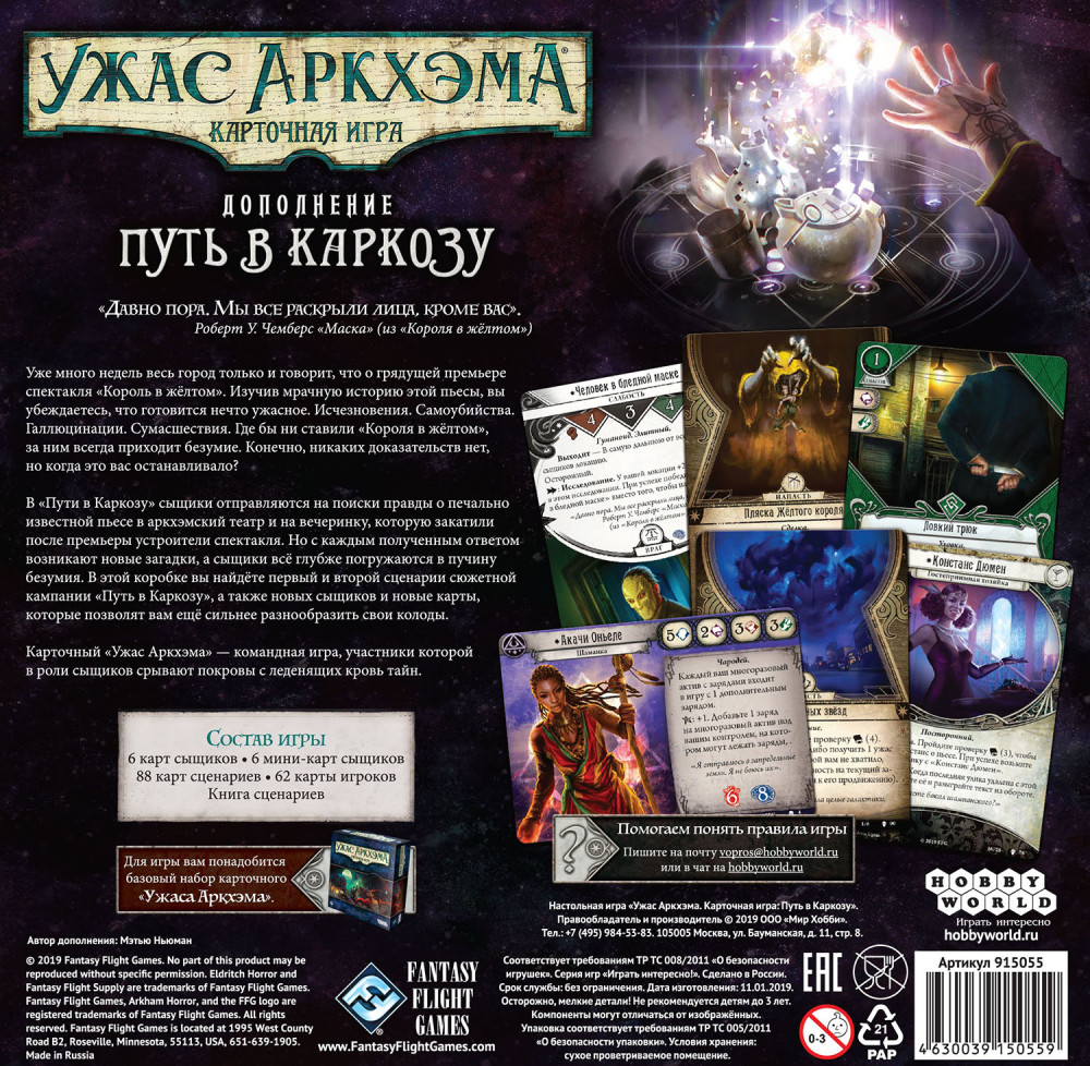 ���������� ���� ���� �������: ���� � �������. ����������