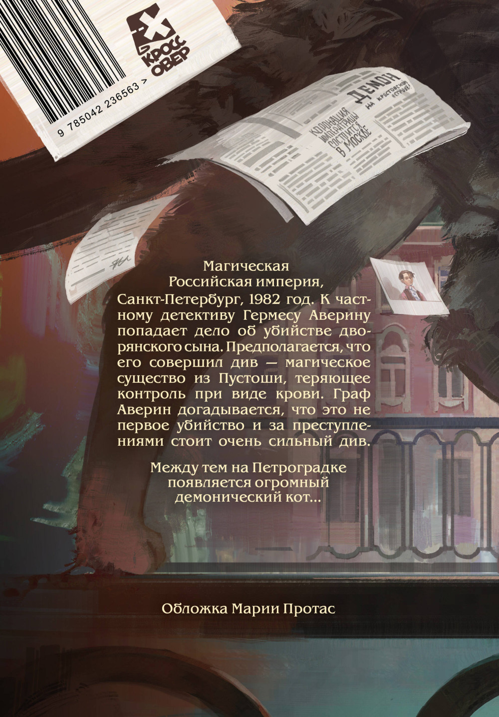 ������ ���� ������: ����������� �����. ����� 1