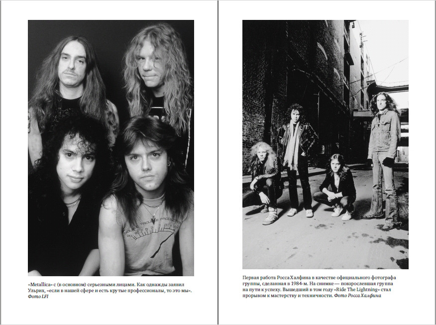 Metallica: Justice for All. ��� ������ � ������