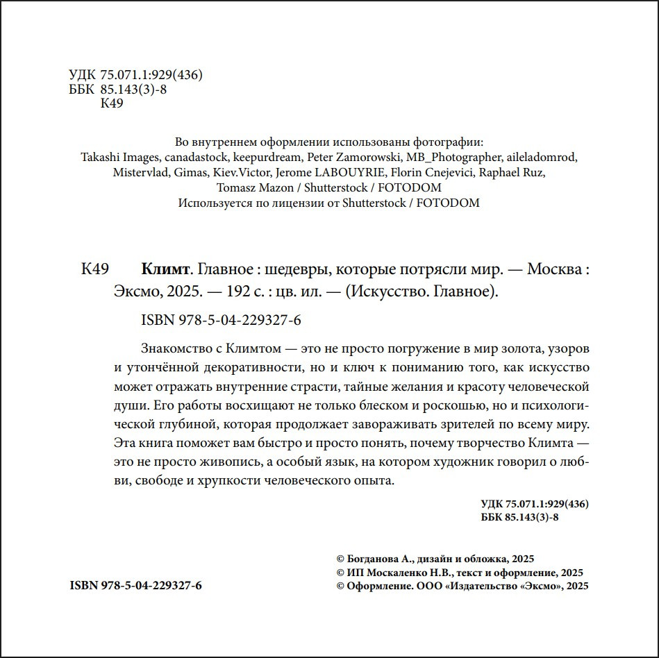 �����: ������� � �������, ������� �������� ���