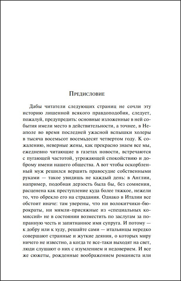 ��������: ������� ������ ���������� (���������� �������)