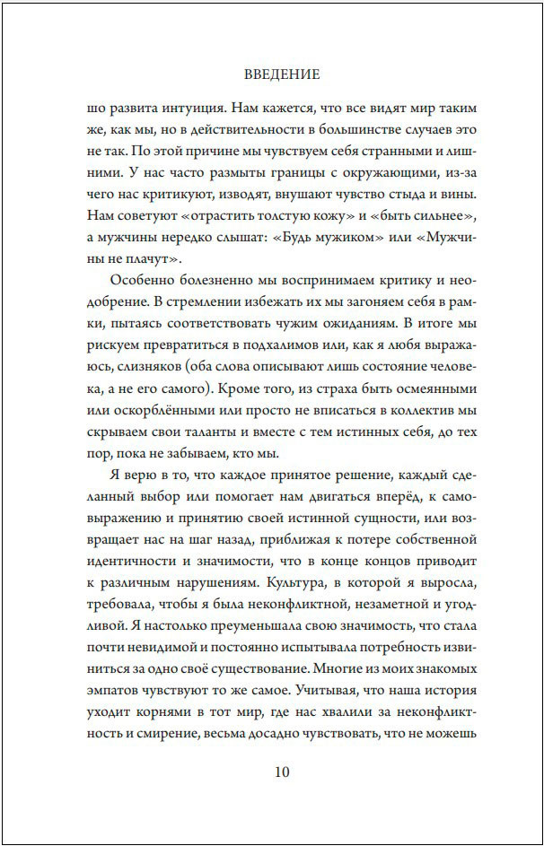 ��� �������: ��� ���������� ��������� � ����