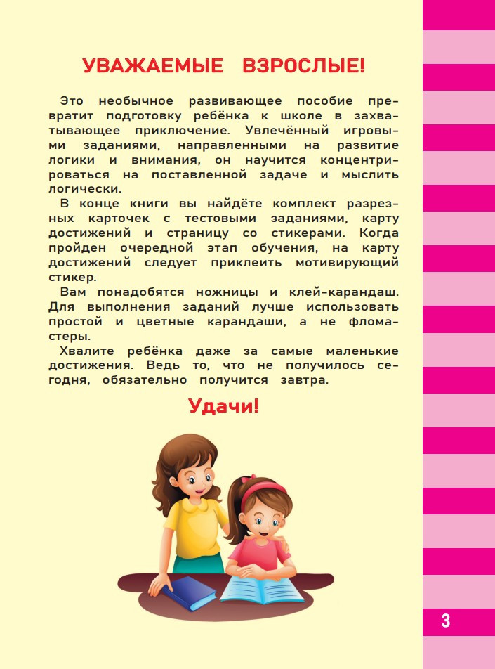 ����� ���� ������: ������ � ��������