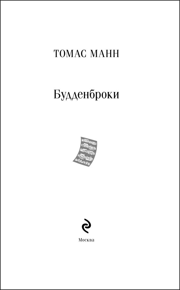 ����������� (����� ����������. ������� �����)