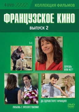  .  .  2 (4 DVD)