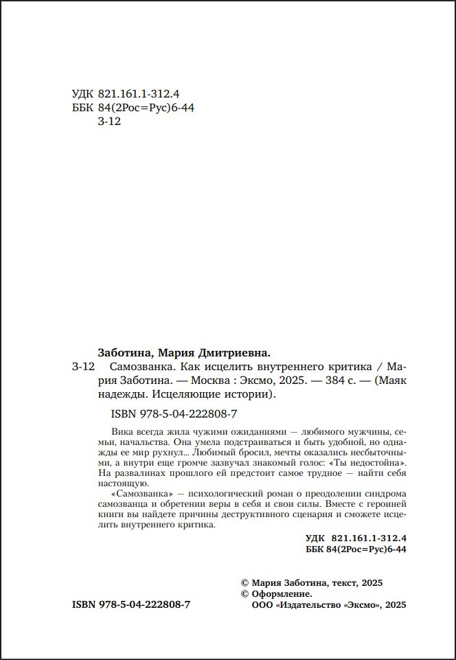 ����������: ��� �������� ����������� �������