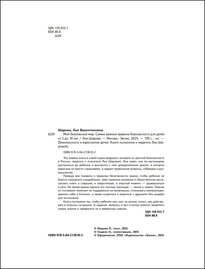 ��� ���������� ���: ����� ������ ������� ������������ ��� ����� �� 5 �� 10 ���