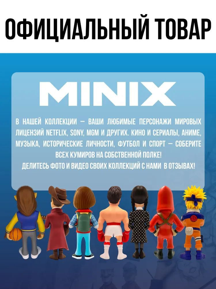  Minix: DC Comics  Superman /  (16662) (12 )