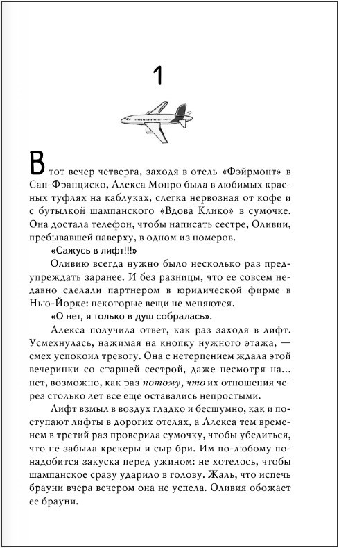 ��������� ��������