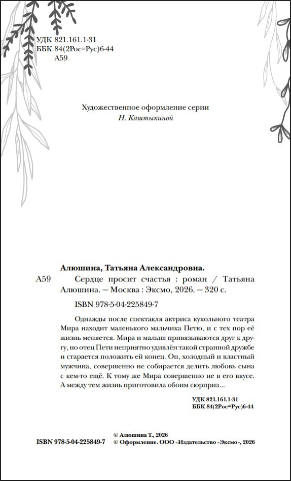 ������ ������ �������