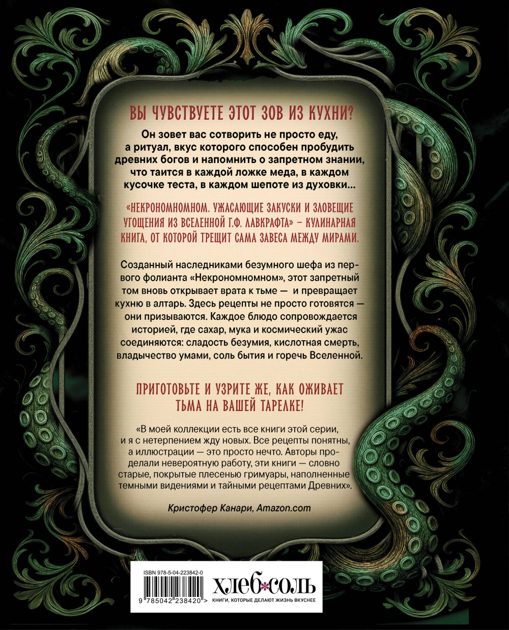 ��������������: ��������� ������� � �������� �������� �� ��������� �.�.���������