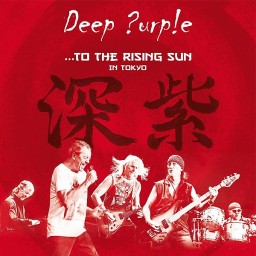 Deep Purple: To The Rising Sun In Tokyo (2 CD)