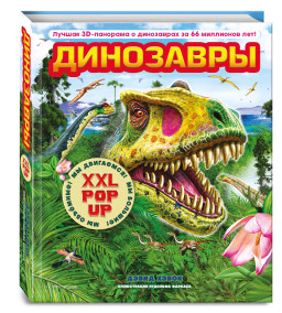 ���������: ������� ������������� 3D-������������