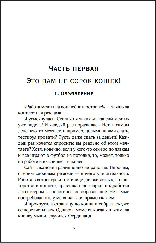 ��������� ��� ���������� ��������