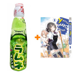        9 +   Ramune Lemonade Melon   200