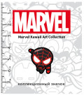   Marvel Kawaii: - ׸ 1