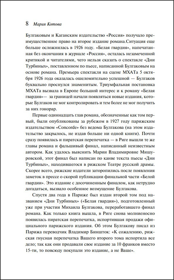 ����� ������� (����� ����������. ������� �����)