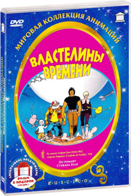 ���������� ������� / ���� ����� (2 DVD)