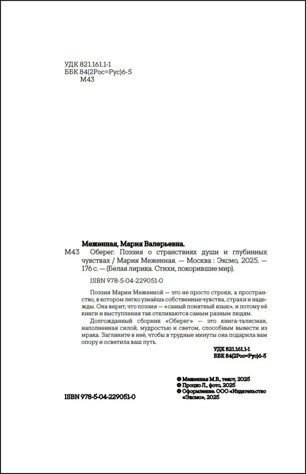 ������: ������ � ����������� ���� � ��������� ��������