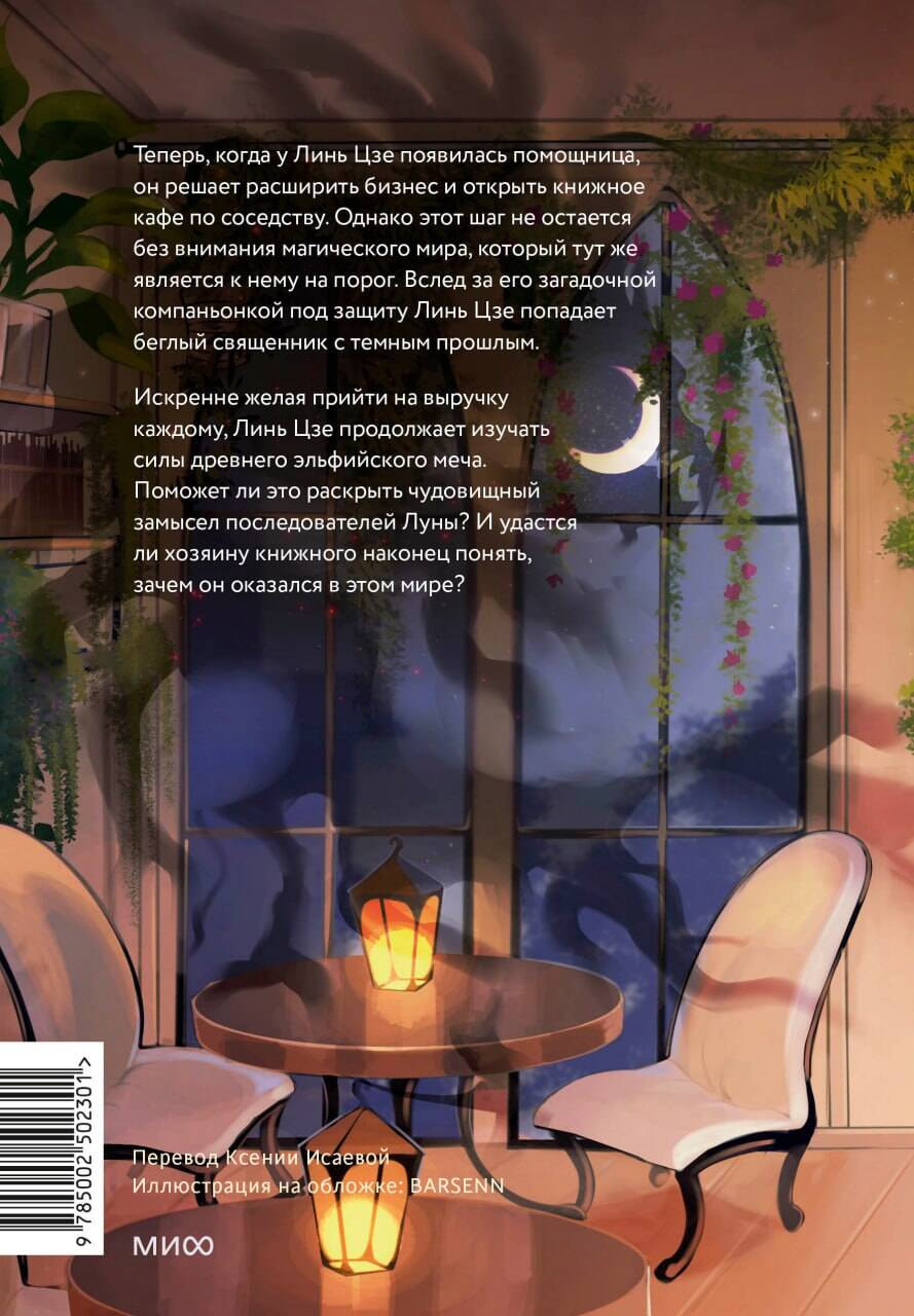 ������� � ����� �� ����� ������������� ����. ��� 3