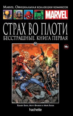 Hachette    Marvel:    .  104.  1