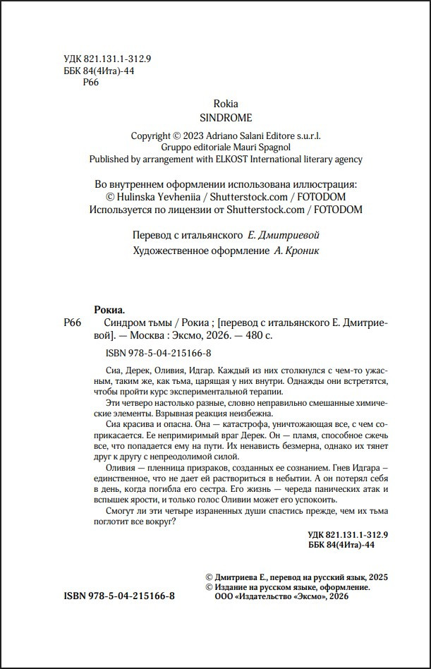 ������� ����